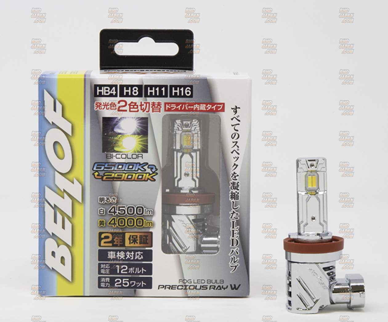 Bellof LED Head & Fog Bulb Precious Ray Z W - Bi-Color 6500K to